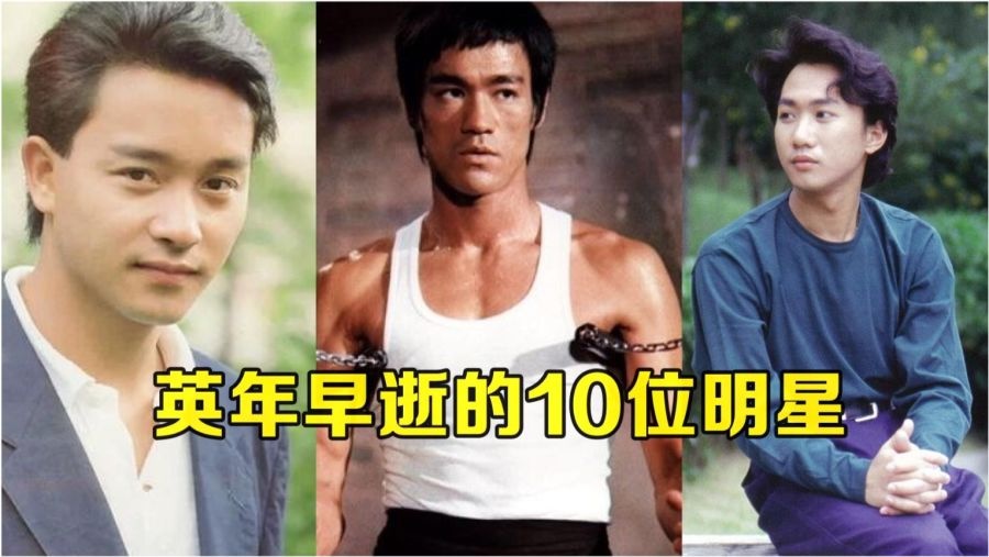张国荣24楼纵身一跃:巨星坠落与抑郁症的无声真相 张国荣24楼纵身一跃:巨星坠落与抑郁症的无声真相